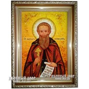 Икона Святой Максим - Именная Икона Из Янтаря, Ручная Работа Код товара: Оар-19 фотография