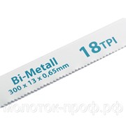 Полотна для ножовки по металлу, 300 мм, 18 TPI, BIM, 2 шт Gross фото