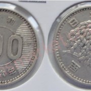 Япония 100 иен 1960 г. фото