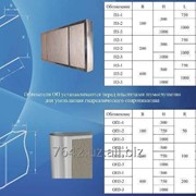 Пластины тип П и обтекатели тип ОП
