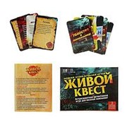 Игра сюжетная ролевая “Живой квест“ фото