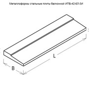 Металлоформы стальные плиты балконной ИПБ-42-6Л-3И фотография
