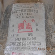 Фиброцемент ( Китайский цемент)