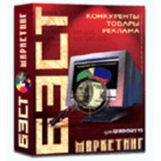 Маркетинг БЭСТ программы фото
