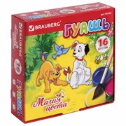 Гуашь BRAUBERG “МАГИЯ ЦВЕТА“, 16 цветов по 20 мл, без кисти, картонная упаковка, 191334 фото