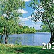 Календарь 2020 квартальный трёхблочный Август "Природа 1", КВК-5
