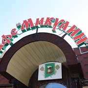 Вывеска. Объемные светодиодные буквы на металлическом каркасе фото