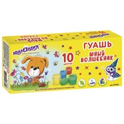 Гуашь ЮНЛАНДИЯ ЮНЫЙ ВОЛШЕБНИК, 10 цветов по 20 мл, высшее качество, без кисти, картонная упаковка, 191332 фото