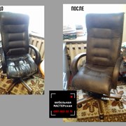 Ремонт, реставрация мягкой мебели, офисных стульев фотография