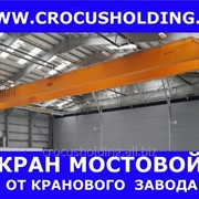 Мостовой кран Темиртау фото