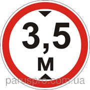 Дорожный знак Движение транспортных средств, высота которых превышает N м, запрещен 3.18 ДСТУ 4100-2 фото