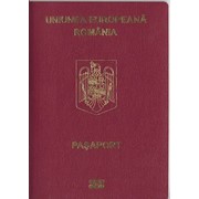 Румынское гражданство фотография