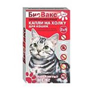 БиоВакс капли на холку для кошек антипаразитарные 2 пип/36/64908 (цена за 1 пип.) фото