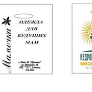 Полиэтиленовые пакеты с логотипом под заказ фотография