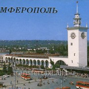 Такси Харьков - Симферополь, Симферополь - Харьков.