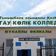 Изготовление псевдообъемных букв фото