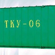 Установка котельная транспортабельная теплопроизводительностью 0,4-1,8 МВт «Кировец» фото