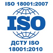 Сертификация менеджмента охраны здоровья и обеспечения безопасности труда ISO 18000 (OHSAS) фото