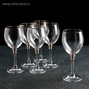 Набор бокалов для вина Bohemia Crystal «Оливия», 200 мл, 6 шт фотография