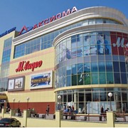 Торговый комплекс «Аксиома» (2005 г.) фото