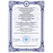 Сертификация ISO 9001 системы менеджмента качество фото