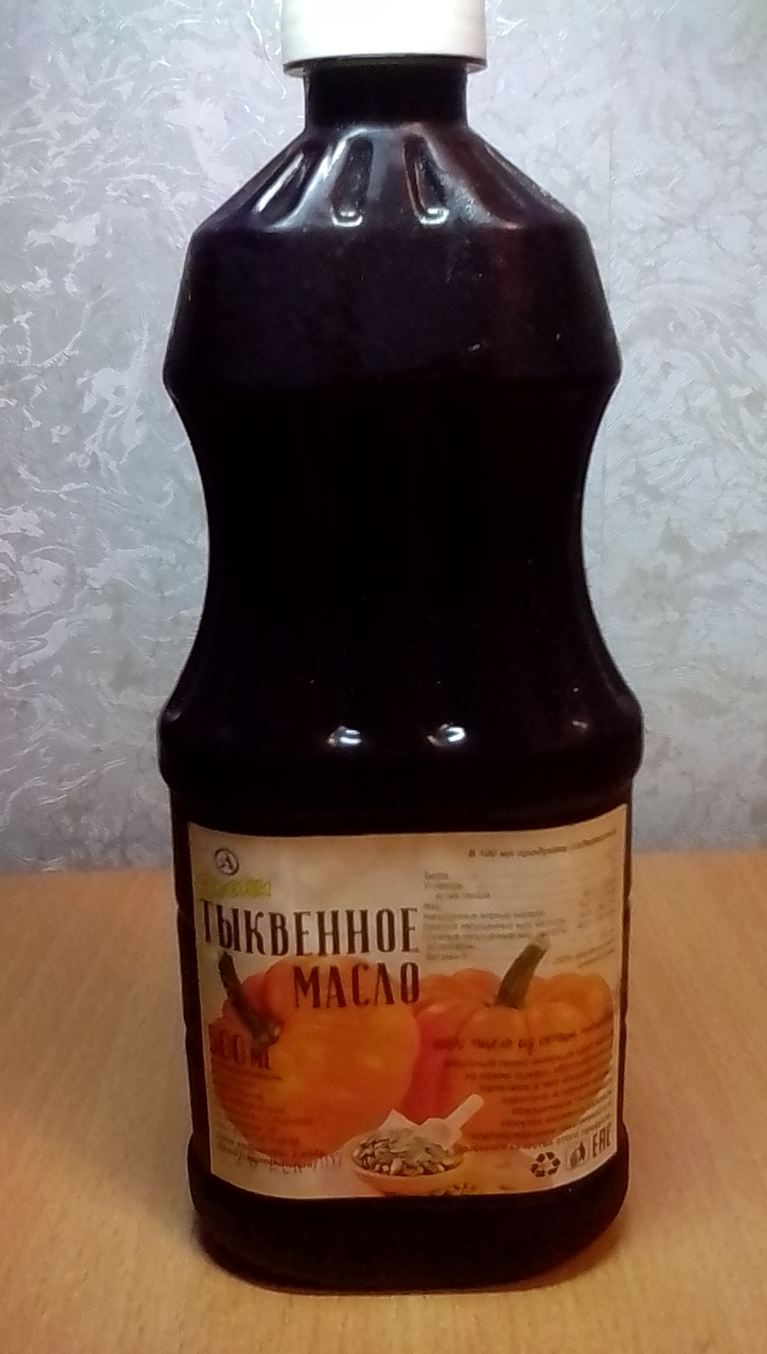 Тыквенное Масло Купить В Краснодаре