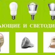 Лампы энергосберегающие в Петропавловске