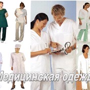 Пошив одежды для медицинского персонала фото