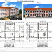 Комплект панелей для строительства 6 квартирного жилого дома. фотография