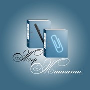 Бухгалтерские услуги. фото