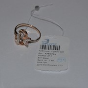 Кольцо серебряное позолоченное с фианитами Арт К3Ф/074 фото
