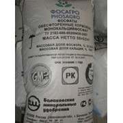 Кормовые добавки Монокальций Фосфор 22,1 (Россия) 50кг
