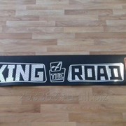 Брызговик ДЛИННОМЕР "KING of ROAD" 240*30 см, светоотражающий рисунок
