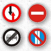 Знаки дорожные круглые