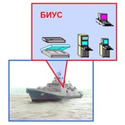 Автоматизированные системы боевого управления надводных кораблей (БИУС) фото