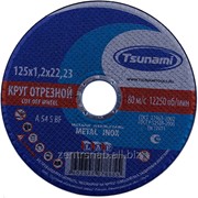 Абразивный диск зачистной 180х6х22