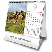 Печать календаря-домика