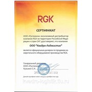 Нивелир RGK PR-110