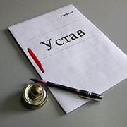 Регистрация предприятий г. Киев фото