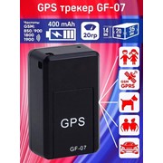 GPS-трекер GF-07 фото