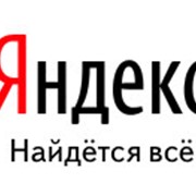 Раскрутка сайтов фото