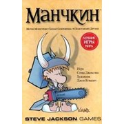 Настольная игра "Манчкин"