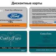 Карты пластиковые, дисконтные карточки из пластика, изготовление, производство, Киев фото