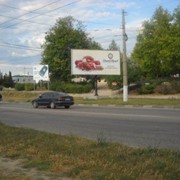 Размещение рекламы на биллбордах в Севастополе