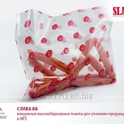 Пакеты для упаковки продукции в МГС Слава ВБ