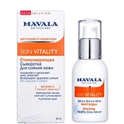 Mavala, Сыворотка Skin Vitality Vitalizing Healthy, 30 мл фотография