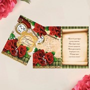 Открытка «Поздравляю с Юбилеем» часы и розы, 12 × 18 см фото