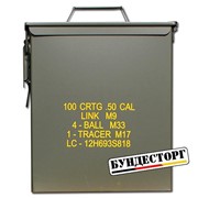 Ящик патронный US Ammo Box M9 Cal. 50 мм Import Олива фото