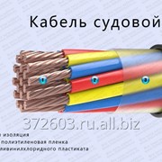 Судовой кабель КМПВ фото