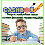 Система CashBox, обучающая детей финансовой грамотности фото